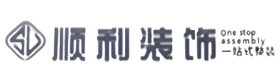 淮安顺利整装公司