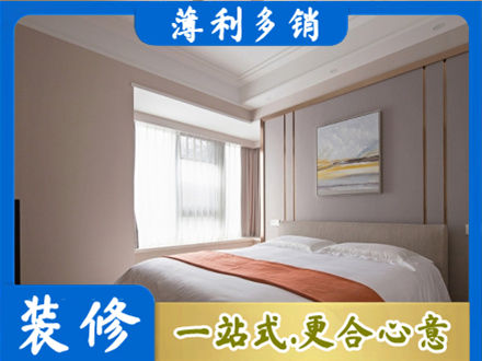 淮安装修公司42.jpg