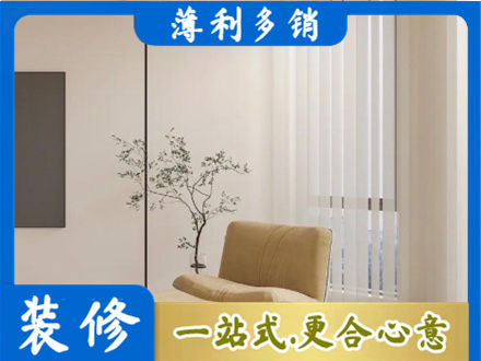 淮安窗帘定制