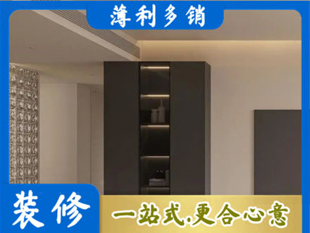 淮安柜子定制