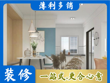 淮安餐厅装修