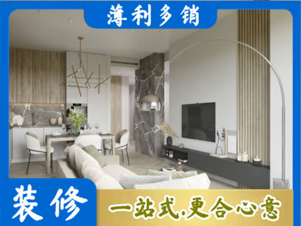 淮安专业客厅地板装修