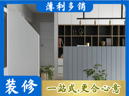 淮安装修公司32.jpg