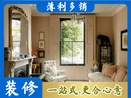 淮安专业客厅整装