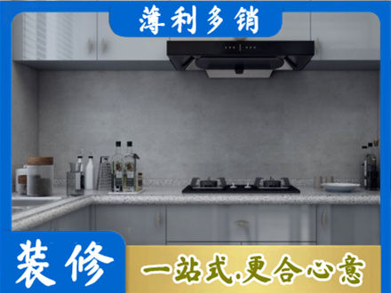 淮安专业厨房装修