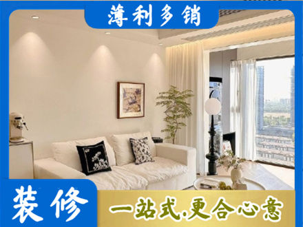 淮安装修公司18.jpg