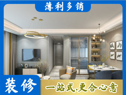 淮安装修公司19.jpg