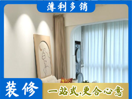 淮安装修公司20.jpg
