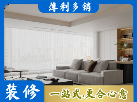 淮安大客厅装修
