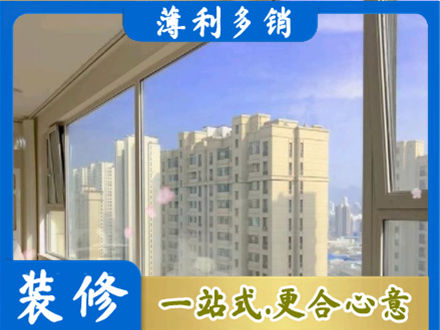 淮安高层封窗
