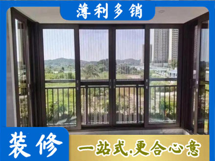 淮安封窗防坠网