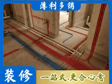 淮安水电安装