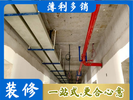 淮安水电改造贵吗