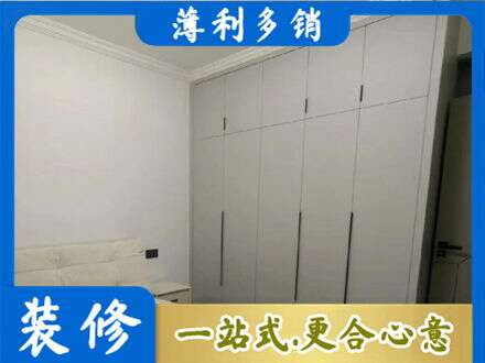 淮安专业定制衣柜