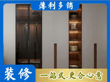 淮安专业衣帽间柜子定制