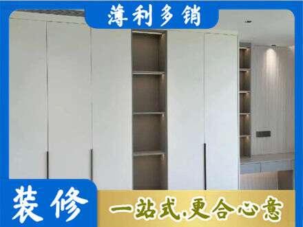 淮安专业衣柜安装