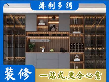 淮安专业酒柜定制
