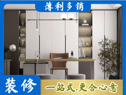 淮安书房柜子定制