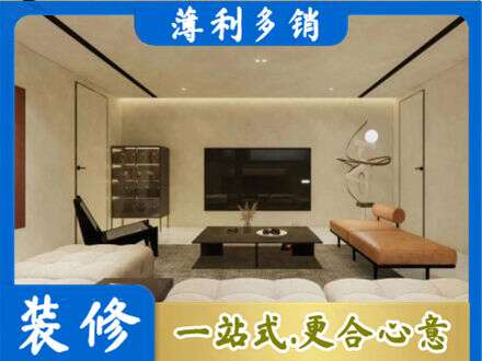 淮安全屋刷漆