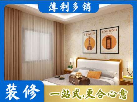 淮安卧室刷漆